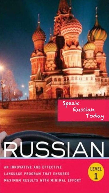Speak Russian Today -- Russia Travel Guides