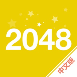 Get 2048！-Saga