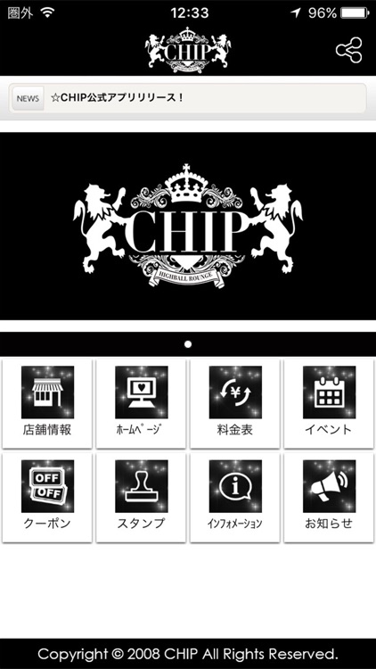 中洲で人気のキャバクラ・ハイボールラウンジCHIP【チップ】