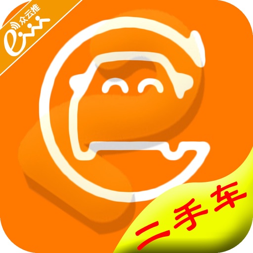 重庆二手车-客户端 icon