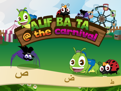 Screenshot #4 pour Alif Ba Ta @ The Carnival