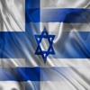 Suomi Israel Lauseet Suomalainen Heprealainen Audio