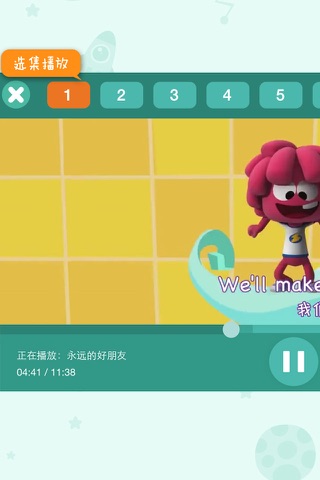 小伙伴TV－儿童动画视频,儿歌,欧美经典动画片,中英双语益智健康成长 screenshot 4