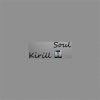 Kirill Soul