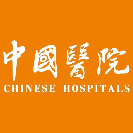 中国医院 icon