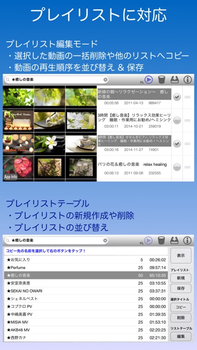 動画アラーム:お好みの動画を指定時刻に自動再生のスクリーンショット3 動画アラーム:お好みの動画を指定時刻に自動再生のスクリーンショット3
