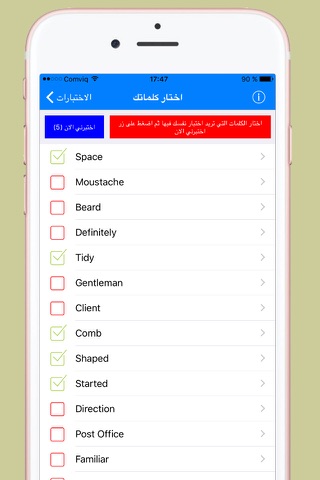 تعلم اللغة الانجليزية - محادثات انجليزية المستوى الاول screenshot 4