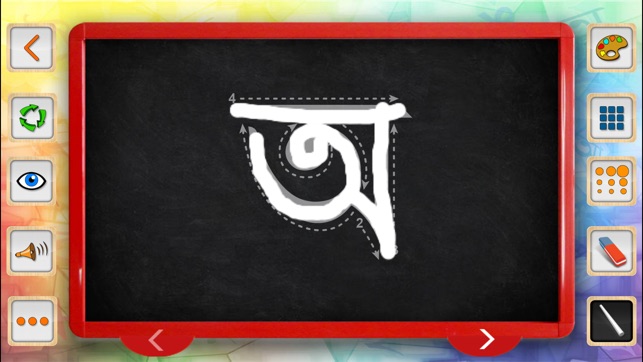 Barnoparichay - Learn Bengali Alphabet(圖4)-速報App