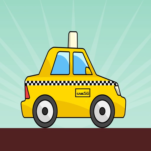 سۇپىر تاكسى icon