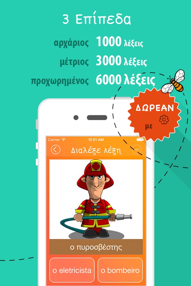 6000 Words - Learn Portuguese Language for Free screenshot 3