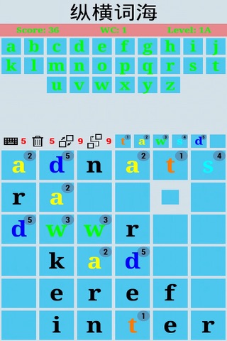 Word Lattice (纵横词海) screenshot 3