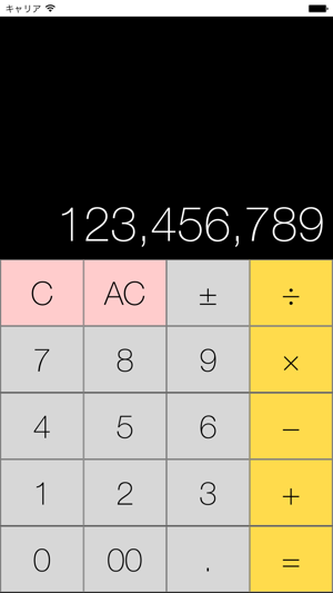 Calculator - iPad Version(圖4)-速報App