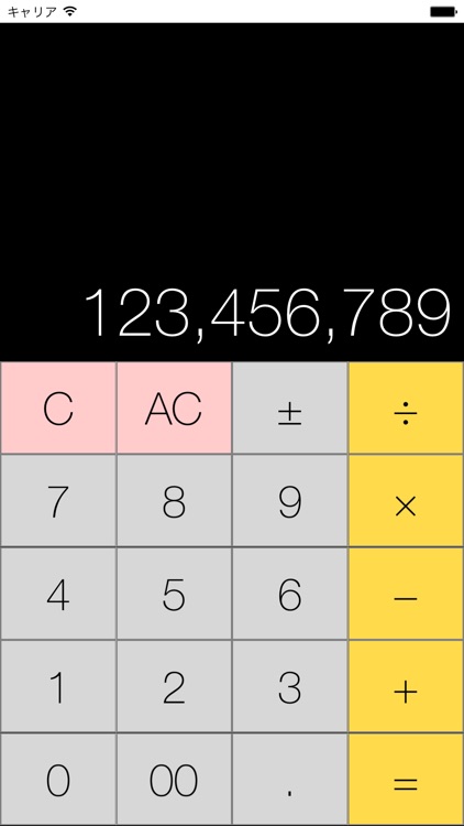 Calculator - iPad Version screenshot-3