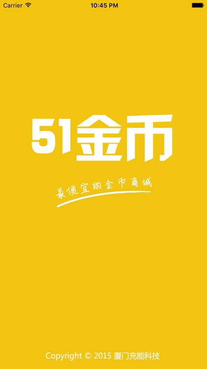 51游戏币-最便宜的游戏币商城