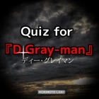 Top 30 Entertainment Apps Like Quiz for 『D.Gray-man（ディー・グレイマン）』 - Best Alternatives