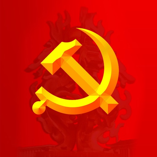 莱阳党员e家 icon