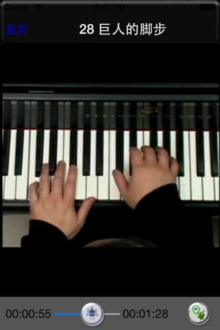 小汤2- 小汤二, 约翰.汤普森钢琴教程系列 screenshot 3