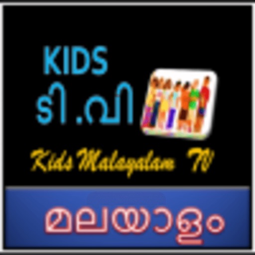 Kids TV Malayalam-Fun and Learn icon