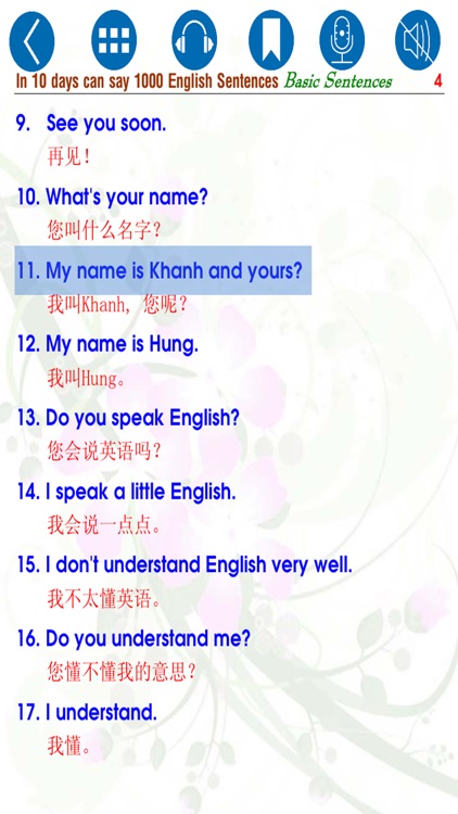10天会说1000英语短句 - 基本句 (In 10 days can say 1000 English Sentences – Basic Sentences) screenshot-3