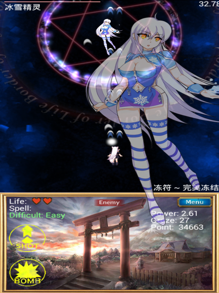 Orient Fantastic Dream