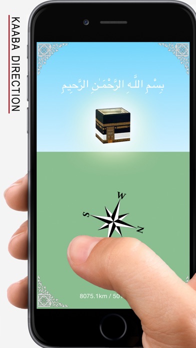 How to cancel & delete Kaaba and Islamic Calendar from iphone & ipad 3