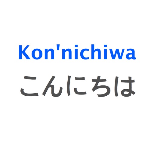 Japanese Helper - Best Mobile Tool for Learning Japanese pronunciation iOS App