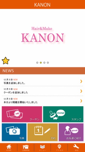 Hair＆MaKe KANON　公式アプリ(圖1)-速報App