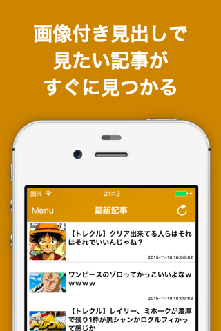 ブログまとめニュース速報 For ワンピース トレジャークルーズ トレクル At App Store Downloads And Cost Estimates And App Analyse By Appstorio