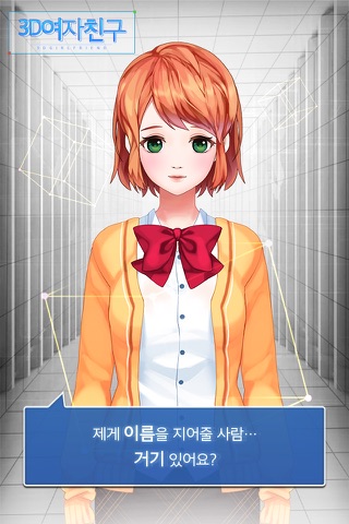 3D여자친구 - náhled
