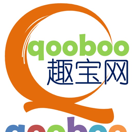 趣宝网qooboo