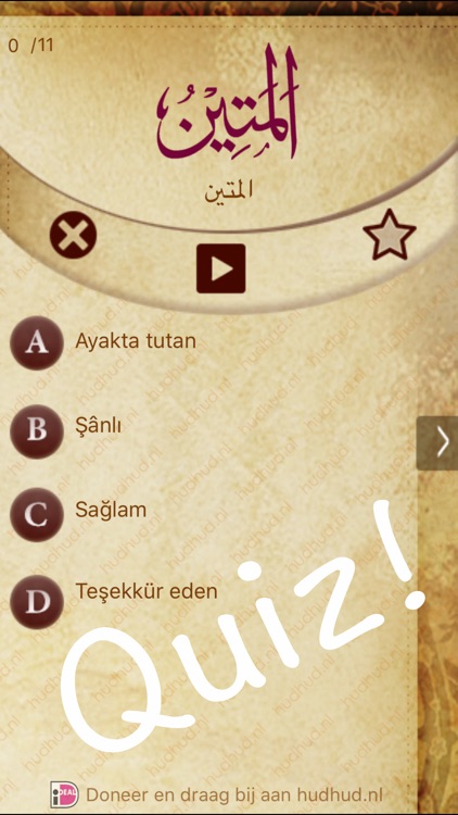 Names of Allah - The 99 beautiful names of Allah s.w.t. screenshot-3