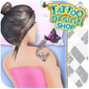 Tattoo Surgery Simulator - The Vector Design - iPhoneアプリ