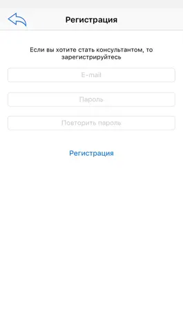 Game screenshot Правовая помощь mod apk