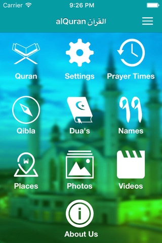 Quran Explorer - القرآن إكسبلورر screenshot 2