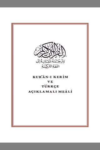 Kur'an-ı Kerim Türkçe dilini tercüme screenshot 2