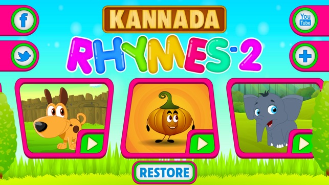 Kannada Rhymes Vol 02(圖1)-速報App