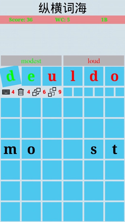 Word Lattice screenshot-3