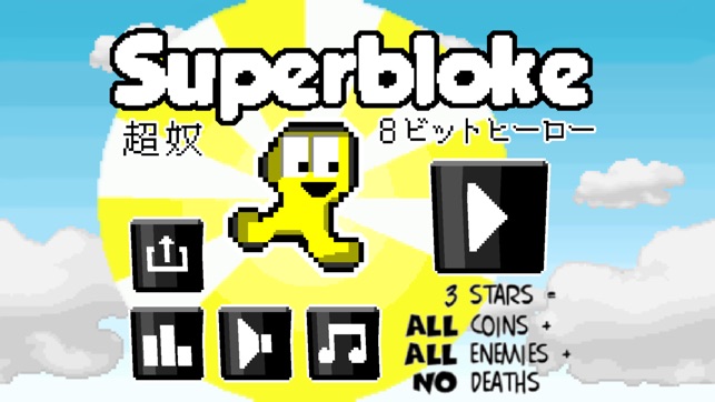 Superbloke(圖4)-速報App