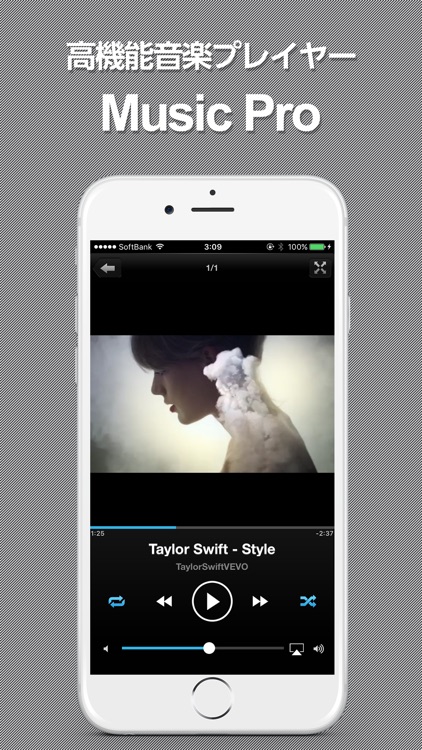 Music Pro - Streaming Player
