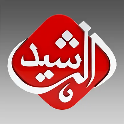 Radio Al Rasheed Cheats
