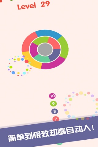 Insert the ball and needle-fun,games screenshot 4