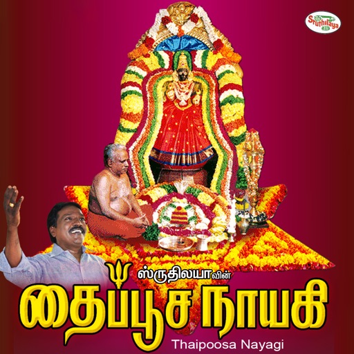 tamil devotional video songs free download