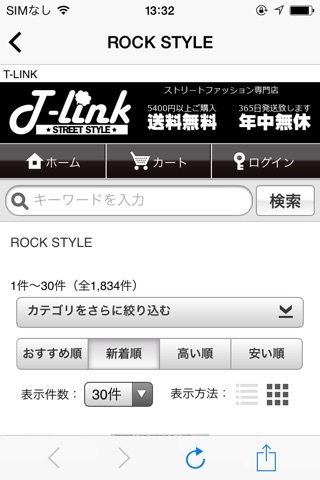 海外インポートのメンズストリートファッション【T‒LINK】 screenshot 3
