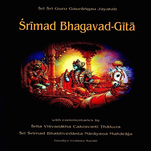 Bhagavad Gita - Complete Reference