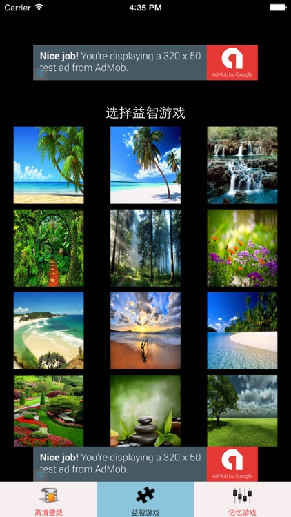 壁纸精选热门高清墙纸图片和背景主题10000+大全