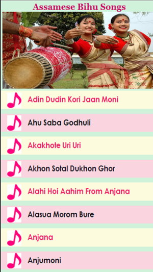 Assamese Bihu Songs(圖2)-速報App