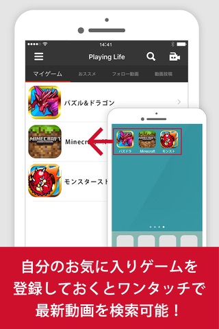 ゲーム実況 PlayingLife 無料でゲーム実況配信！ screenshot 3