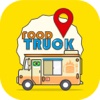 Food Truck Brasil