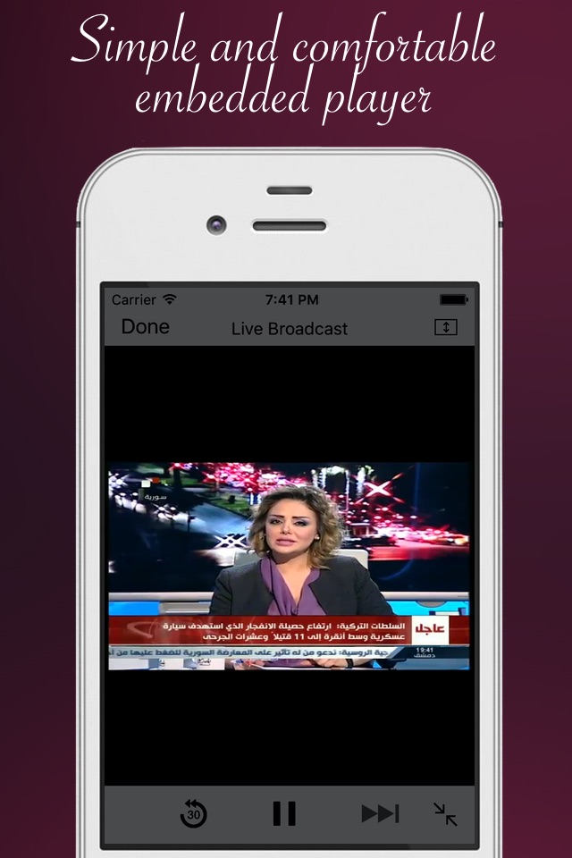 Syria TV - Syrian television & radio online screenshot 2