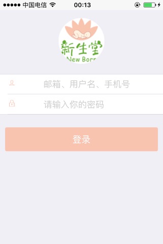 客户满意度评价 screenshot 2